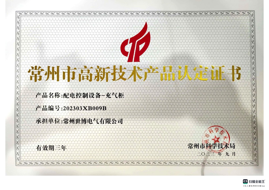 ���²�Ʒ֤��